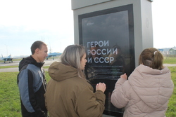 Знакомство с информационными киосками
